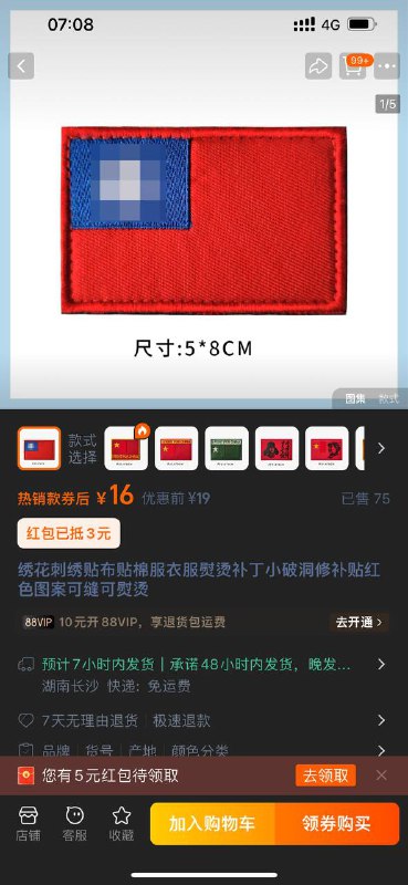 唉想念它了
