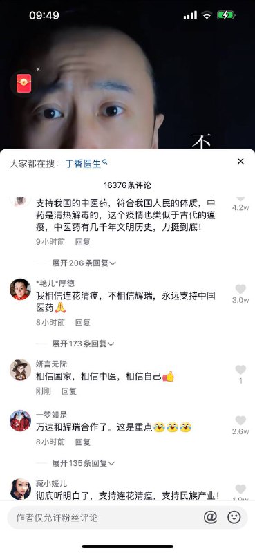我们的体质不适合矿泉水和现代药品投稿By