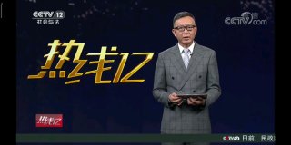 暖心❤️！北京反恐处突演练，果断处置要求『还我血汗钱』的恐怖分子，有效预防拜登打马恩牌！