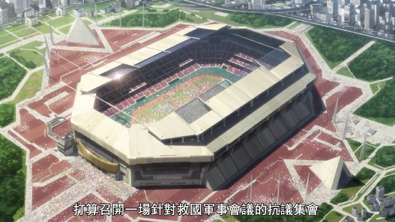 运动场大屠杀By