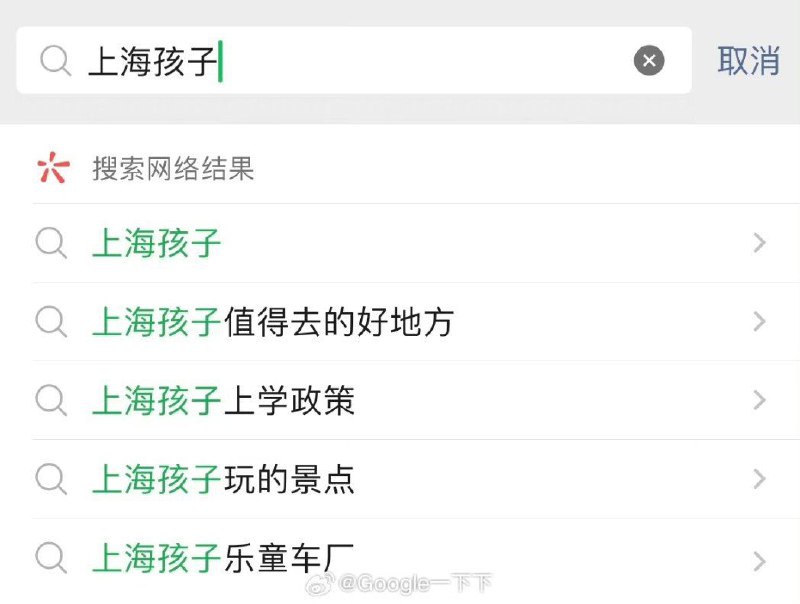 唉白金爷，唉沪爷投稿By