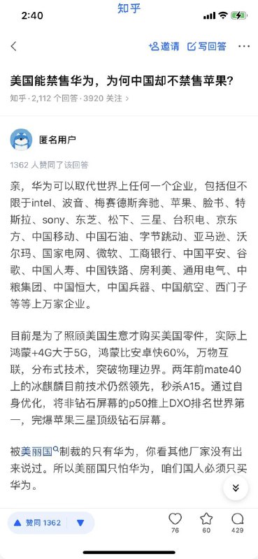 2022，华为一路赢麻🤣投稿By