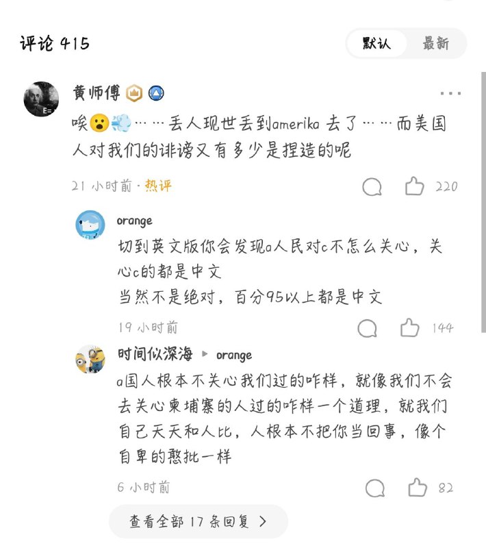 评论区怎么这么多阴阳怪气的五十万？😡#行走的五十万By