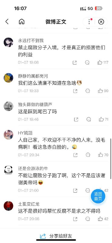 真的不理解，美国咋做什么都是一个“骂就完了”投稿By