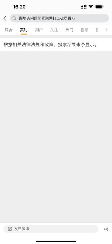 修正一下#不正确的集体记忆投稿By