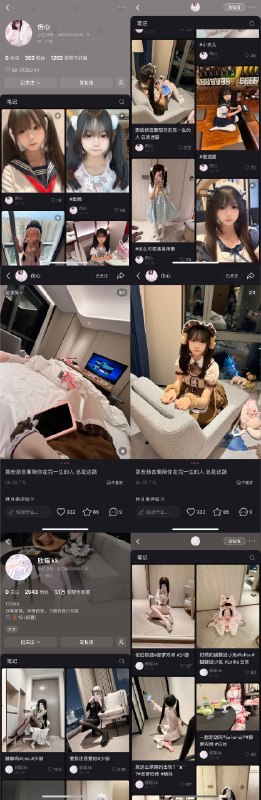 匿名投稿：一向对“政