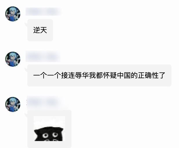 这是要兔转神了吗？By