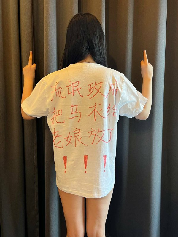 #妇女节有人不快乐 part1By