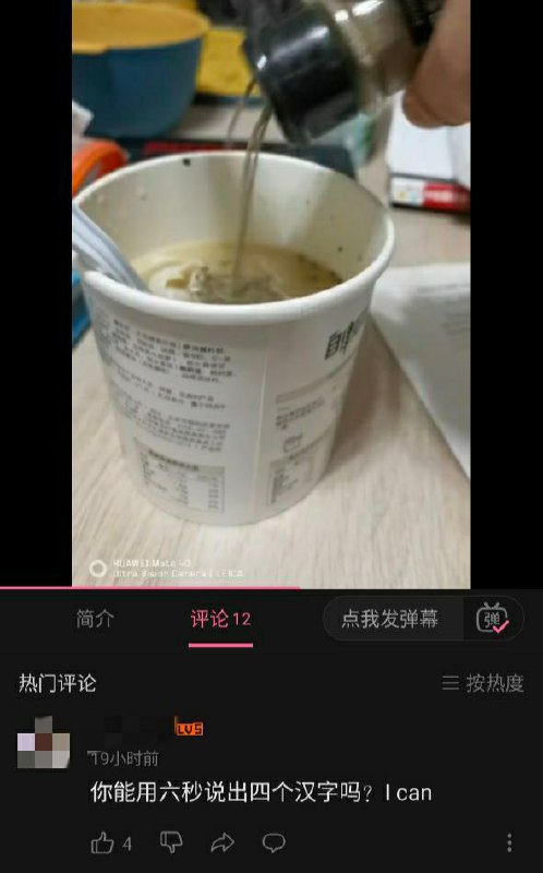 要爱惜5级号啊……
