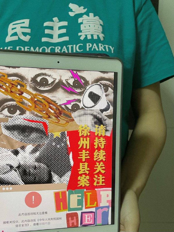 #妇女节有人不快乐 part2By