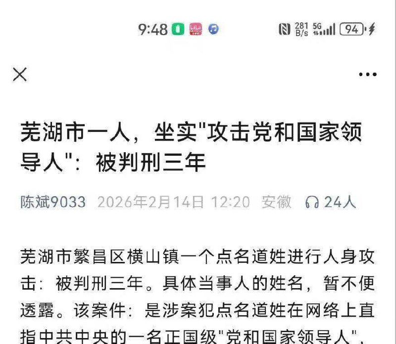 他是谁，不能说😎 匿名投稿