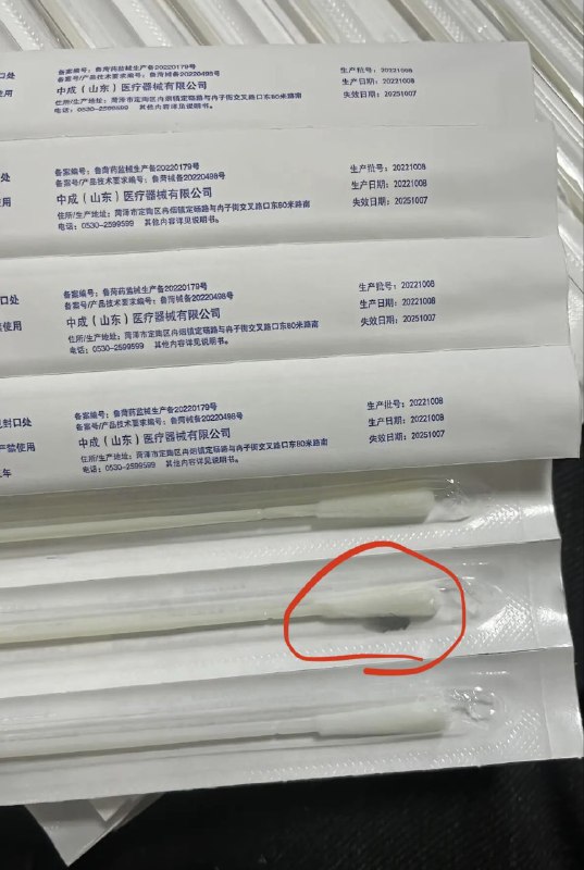 不干不净，捅了没病👌！#制造强国#大国抗疫不干不净，捅了没病👌！#制造强国#大国抗疫