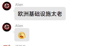 家人们这是真的吗By