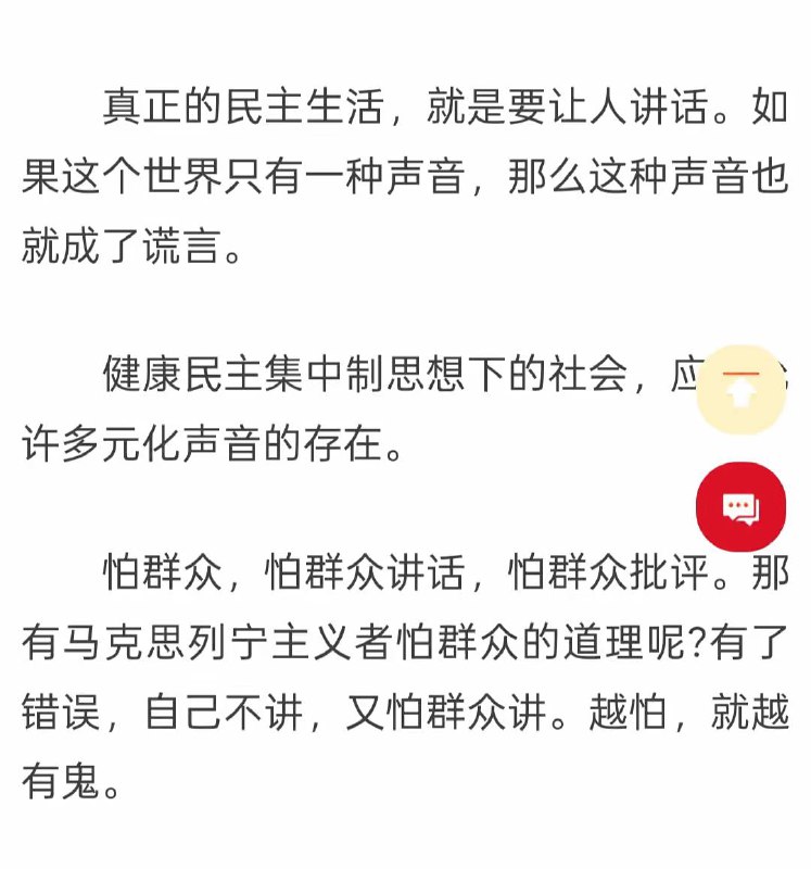 🕶️ 匿名投稿
