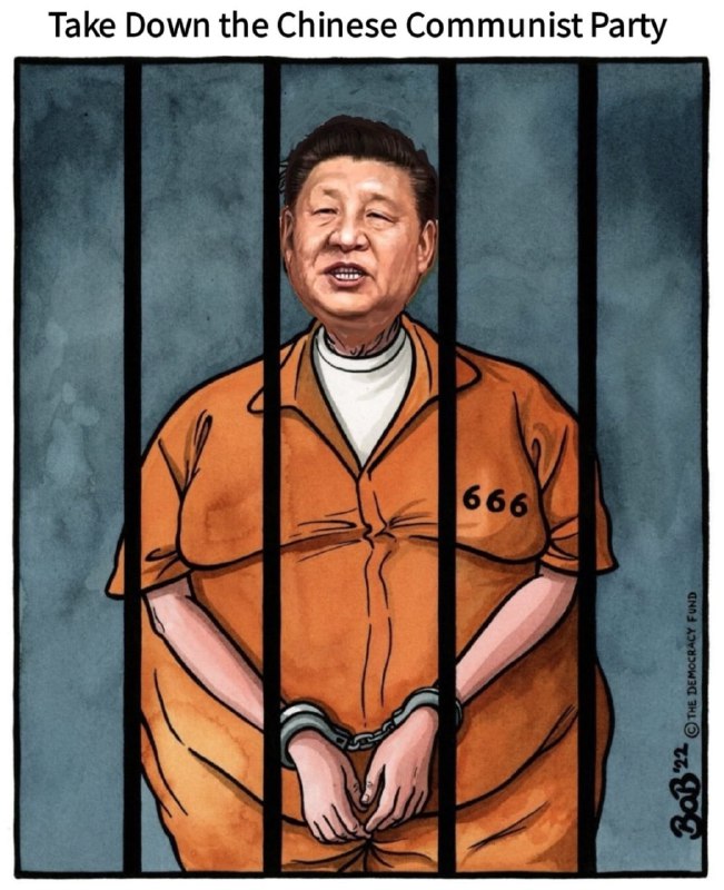 习近平偷自行车被抓