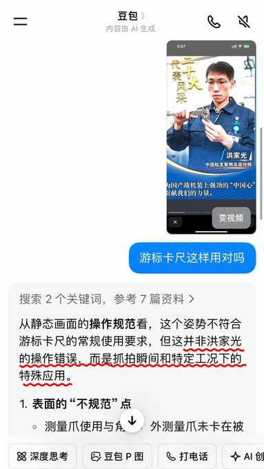 😎 匿名投稿