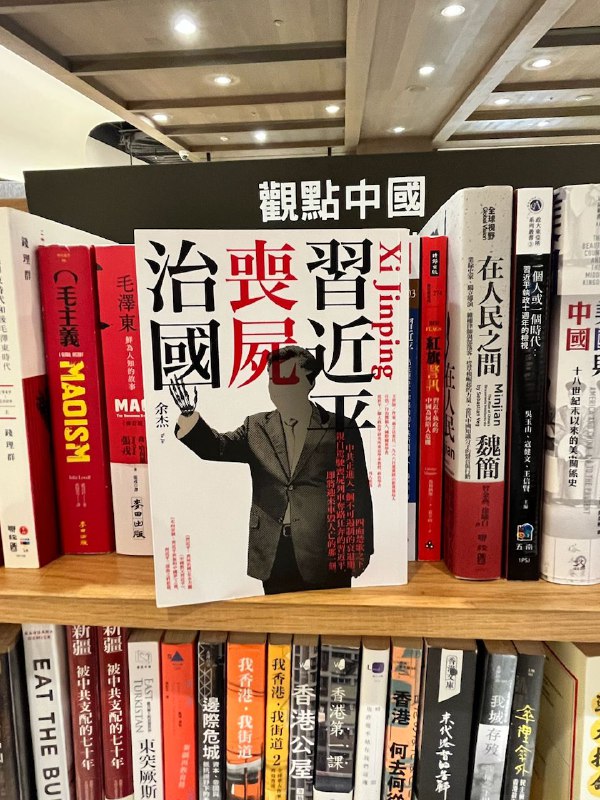 台北 松山文創園  誠品書店By