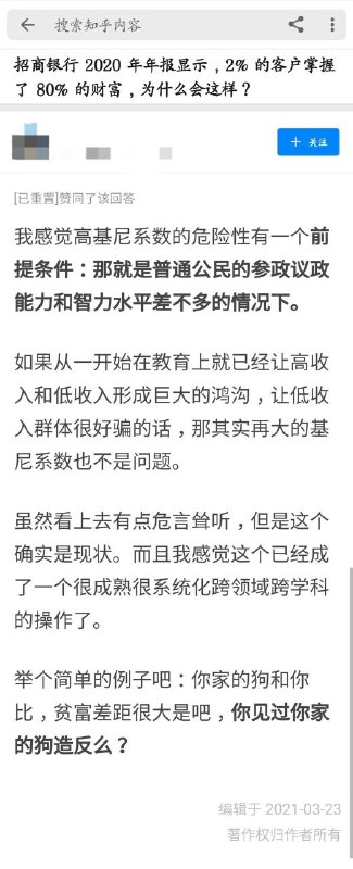 你们回答得很好，很快会有专人到你们家门口来邀请你们到中央党校讲课！你们回答得很好，很快会有专人到你们家门口来邀请你们到中央党校讲课！