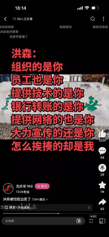 😎 匿名投稿😎 匿名投稿