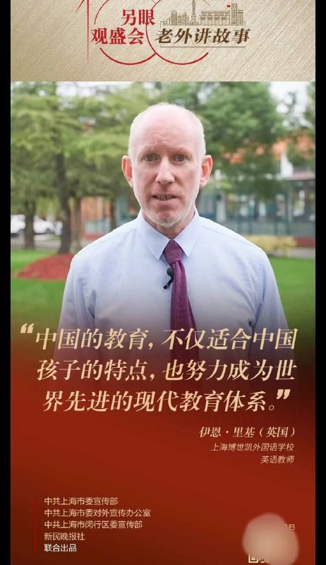 习近平思想指导全球教育事业投稿By