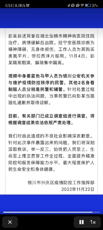 这种事不谅解是不是直接涉嫌煽动颠覆国家🤔By