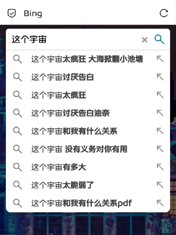 很棒的联想词，谢谢微软中国的分享👍By