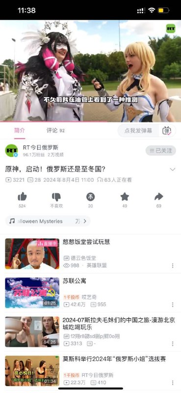 朋友们，原神很好玩�