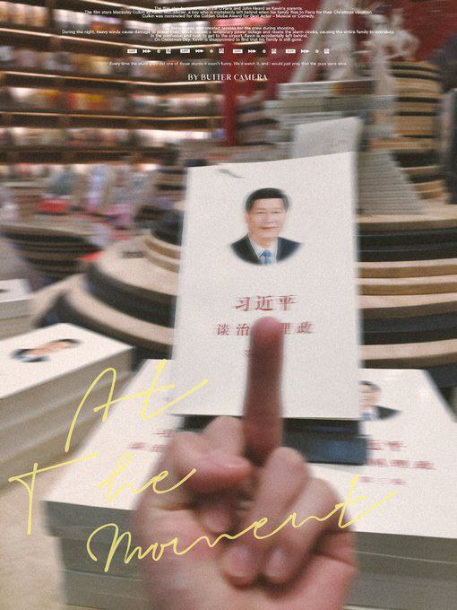 当中指哥遇上指向哥#竖中指明方向