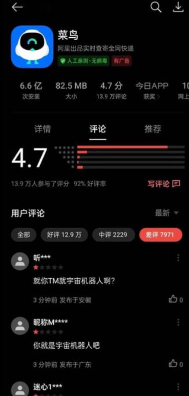 另外补一张猴批因为今