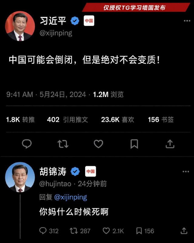 涛哥上单👤 来自