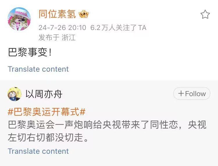 用魔法对抗魔法，笑死投稿By