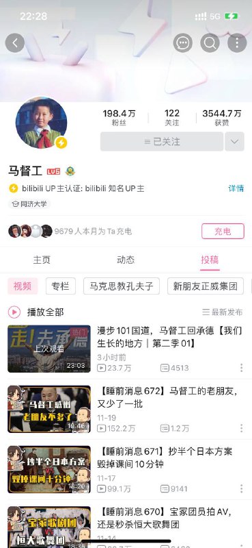 马督工如闪电般归来By