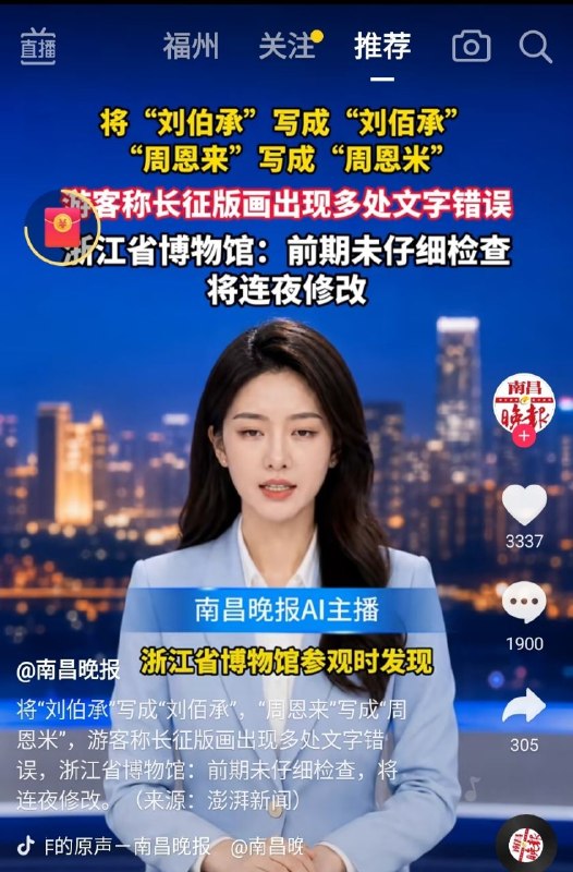 看是故意而为之