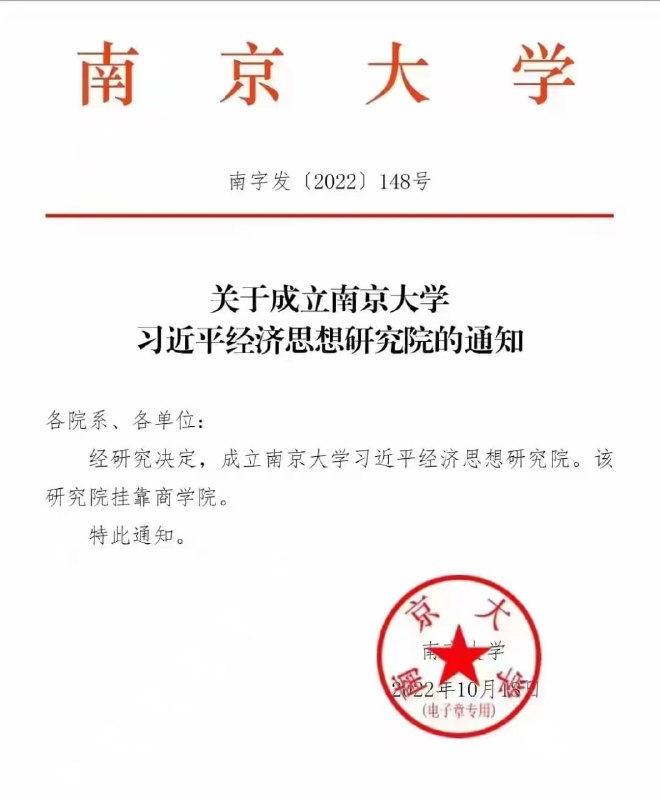 诚聘小学博士研究员岗位期限