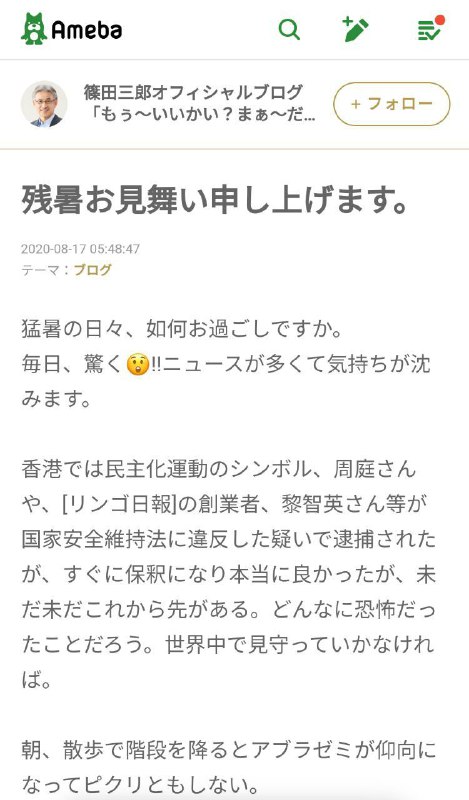 #抵制辱华动漫奥特曼图1 圆谷公司官网将中国，台湾，泰国并列图2 泰罗奥特曼 东光太郎演员支持gd图3 戴拿奥特曼 飞鸟信演员支持gd图4 圆谷官方推特宣传新作，将中国，台湾，泰国作为国家并列#抵制辱华动漫奥特曼图1 圆谷公司官网将中国，台湾，泰国并列图2 泰罗奥特曼 东光太郎演员支持gd图3 戴拿奥特曼 飞鸟信演员支持gd图4 圆谷官方推特宣传新作，将中国，台湾，泰国作为国家并列