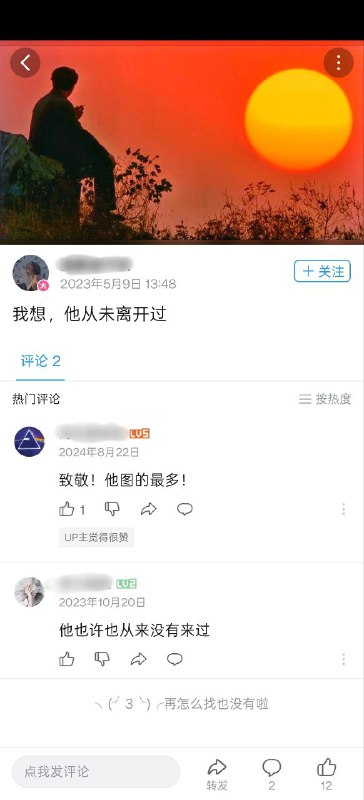 🕶️ 匿名投稿