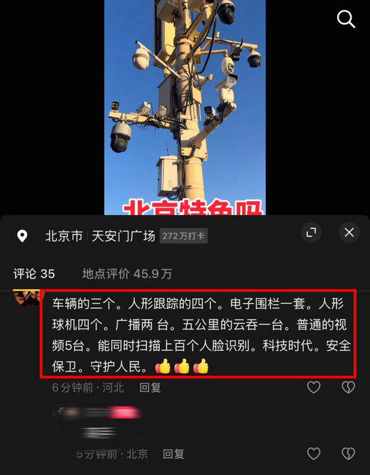 😎 匿名投稿😎 匿名投稿