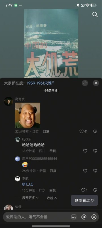#大冲塔运动👤 来