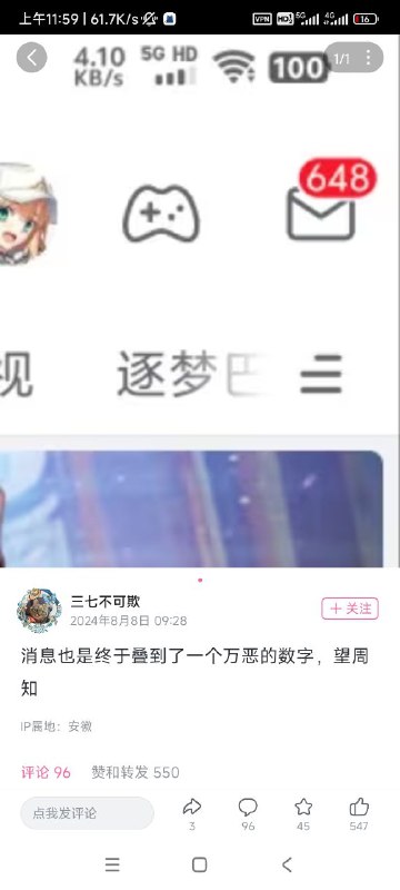 什么数字By