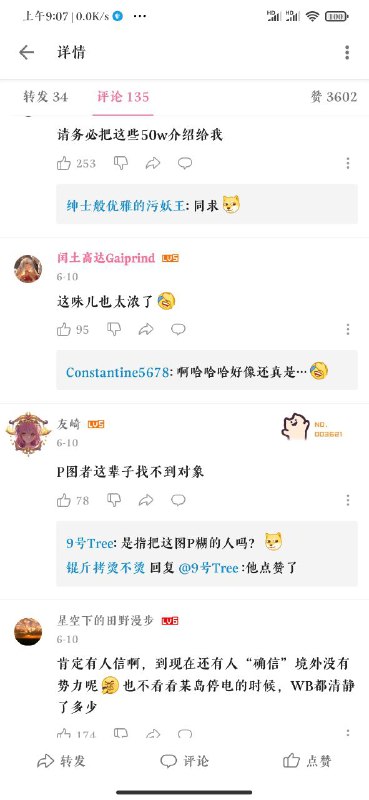 这下底线硬了😆By