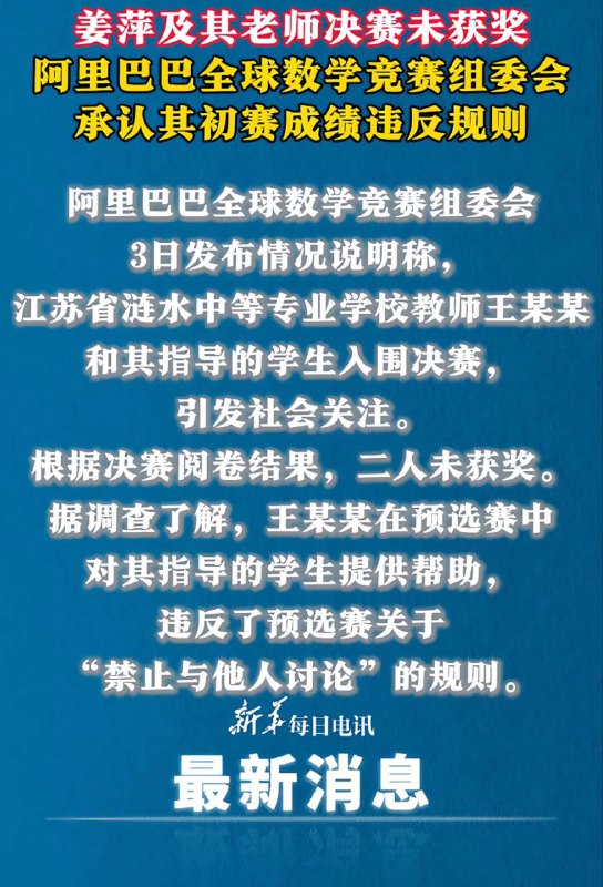 姜圣千古😆By:匿