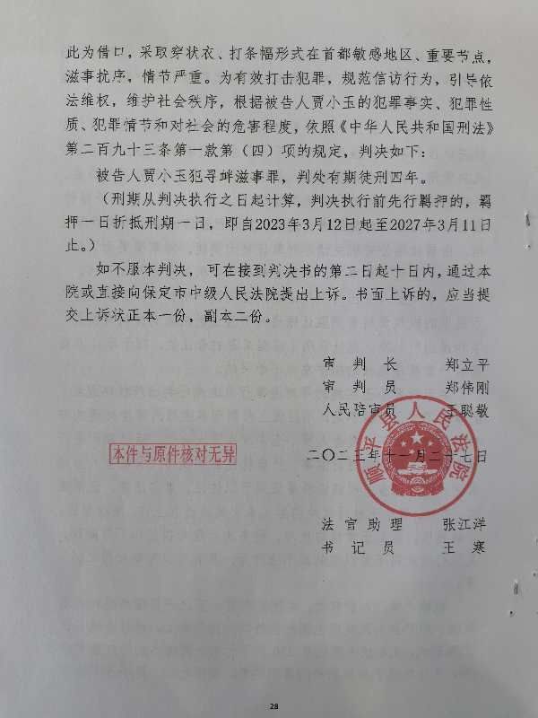 这就是粪坑依法治国成果展示via CCP bandit这就是粪坑依法治国成果展示via CCP bandit