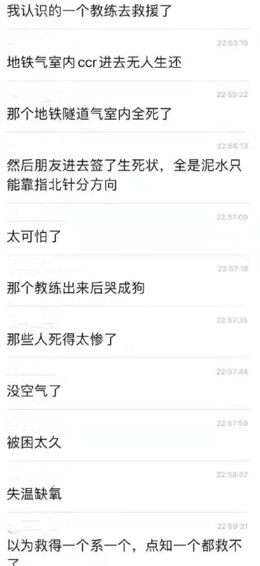 这辆车里的人似乎全死了😱这辆车里的人似乎全死了😱