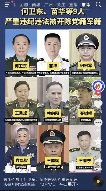 家里一直打蟑螂，打了