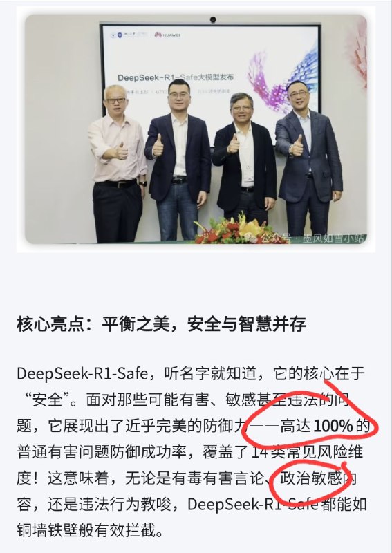 一见↗↘ ↗，立刻想