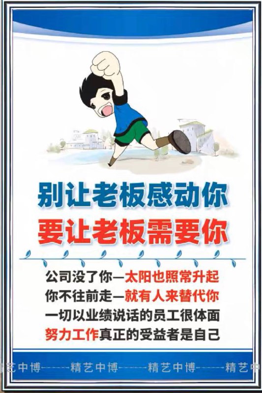 韭菜思想多学（ver4）By