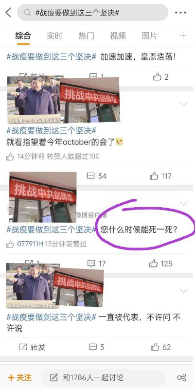 图4那位器官痒了😨😨😨By 匿名投稿图4那位器官痒了😨😨😨By 匿名投稿