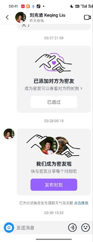 长的和习近平一样的歌唱家刘克清和我成为了密友投稿By