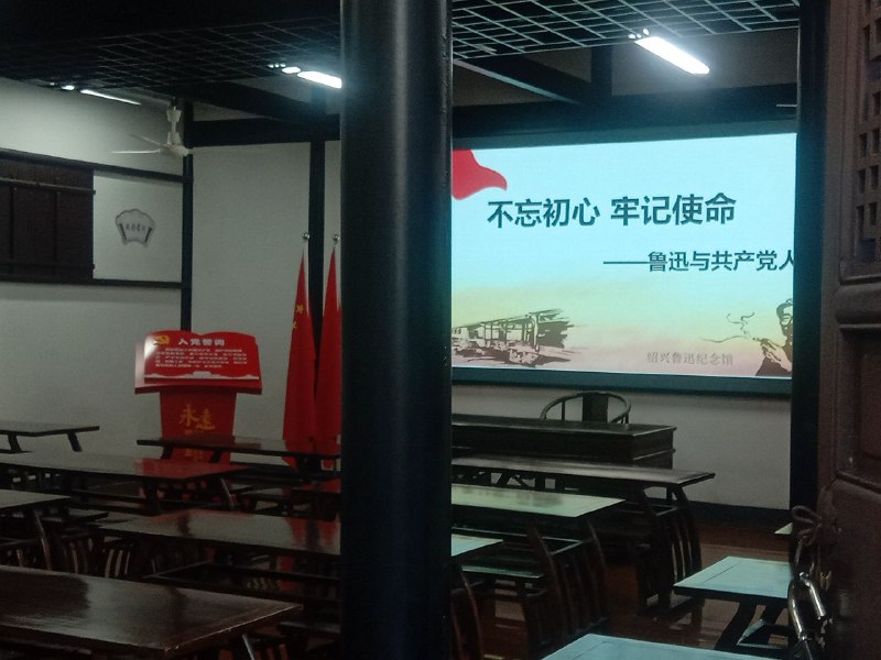 沒有共產黨就沒有周樹人投稿By