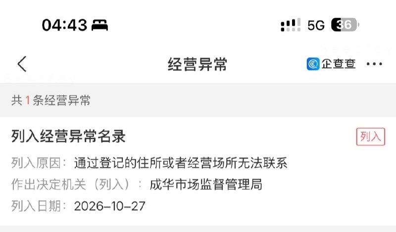 老板亲自投稿：中国�